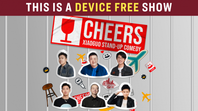 XiaoGuo Comedy at Beacon Theatre